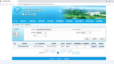 �V�|ʡ������ُ�W(w��ng)